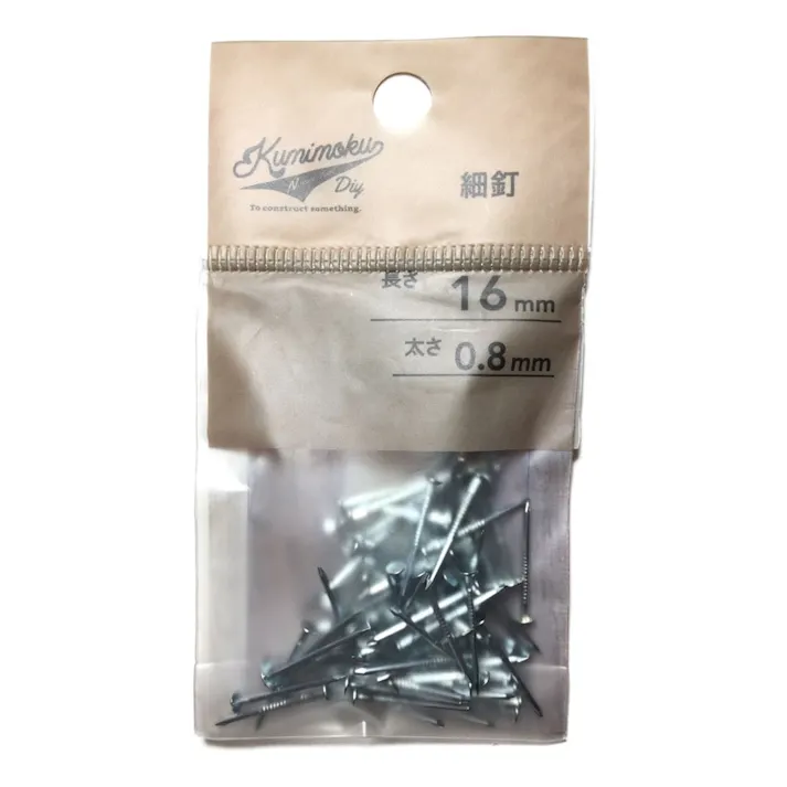 カインズ Kumimoku 細釘 0.8mm×16mm 約100入