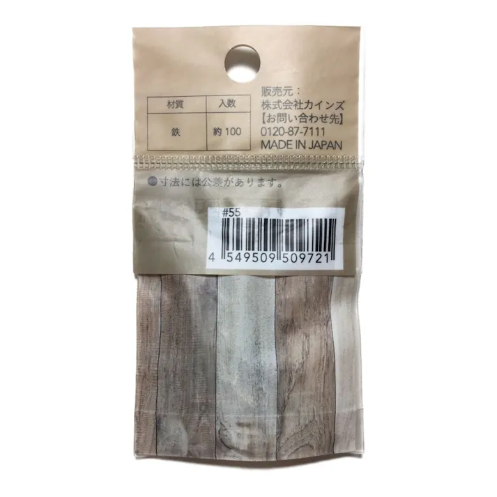 カインズ Kumimoku 細釘 0.8mm×16mm 約100入