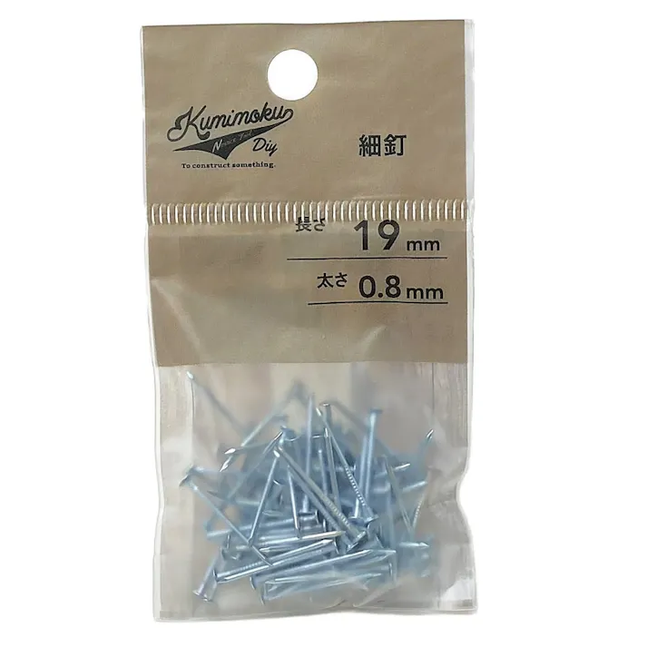 カインズ Kumimoku 細釘 0.8mm×19mm 約100入