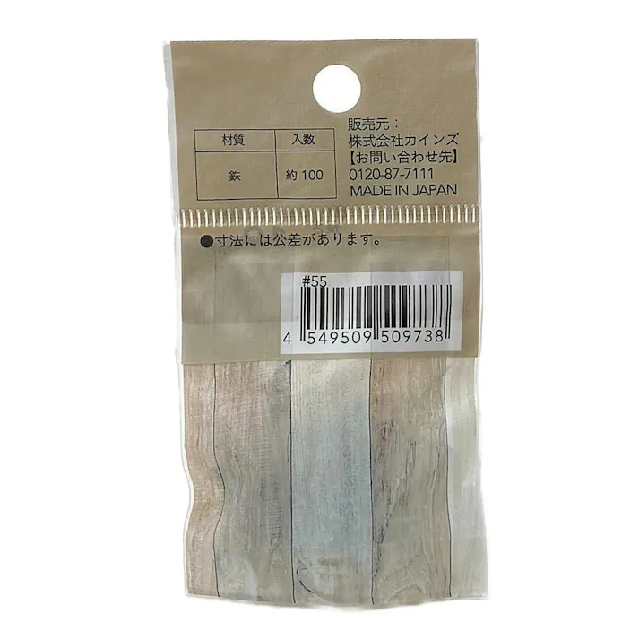 カインズ Kumimoku 細釘 0.8mm×19mm 約100入