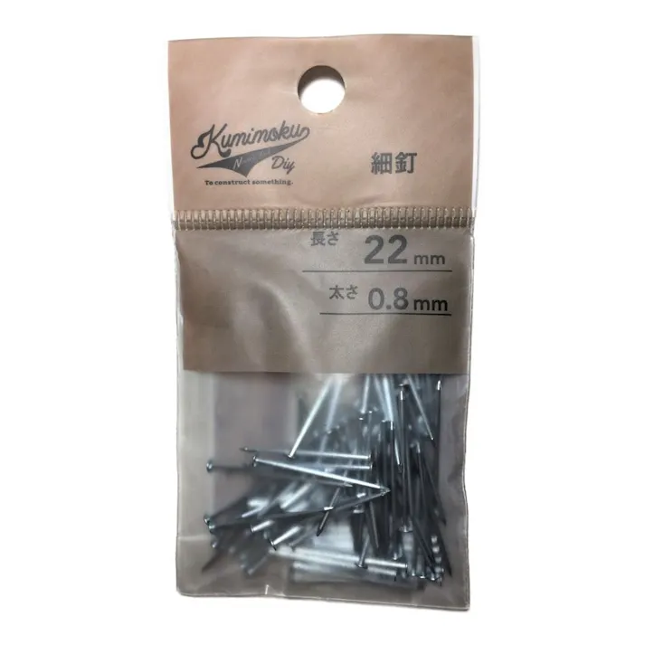 カインズ Kumimoku 細釘 0.8mm×22mm 約100入