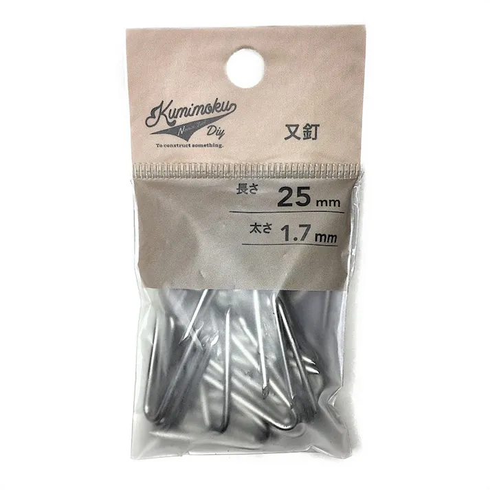 カインズ Kumimoku 又釘 1.7×25mm 約40入