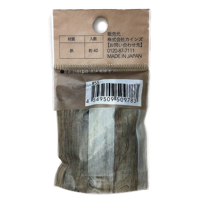 カインズ Kumimoku 又釘 1.7×25mm 約40入