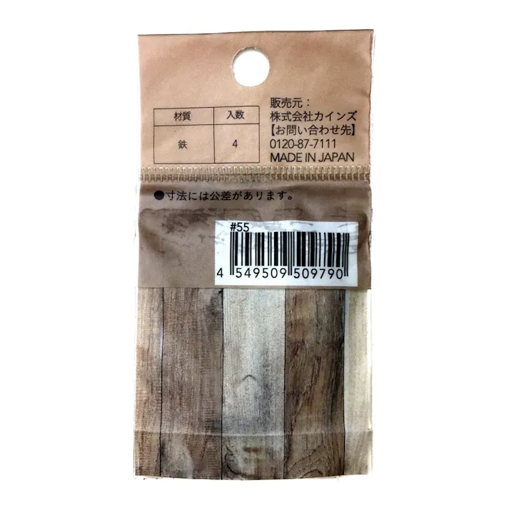 カインズ Kumimoku 糸カスガイ 2.3×45mm 4入