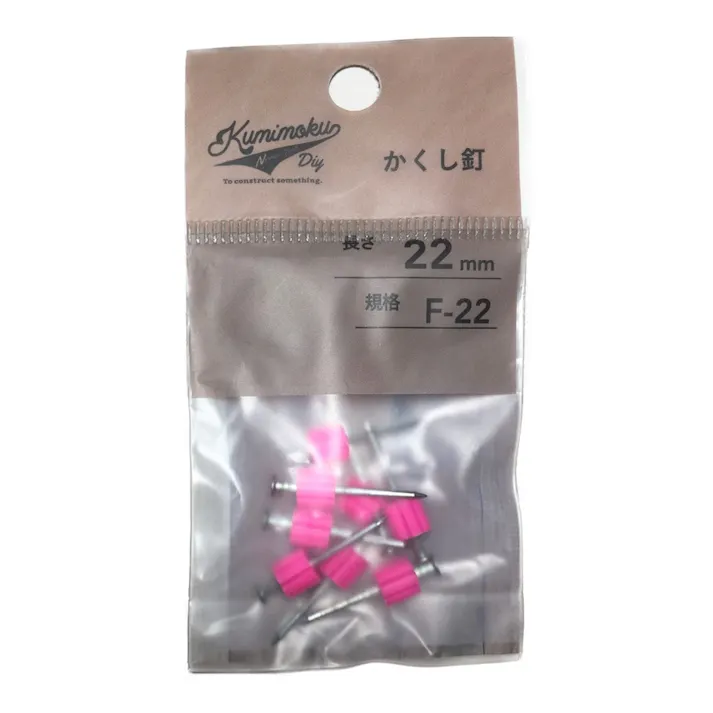 カインズ Kumimoku かくし釘 22mm 8入