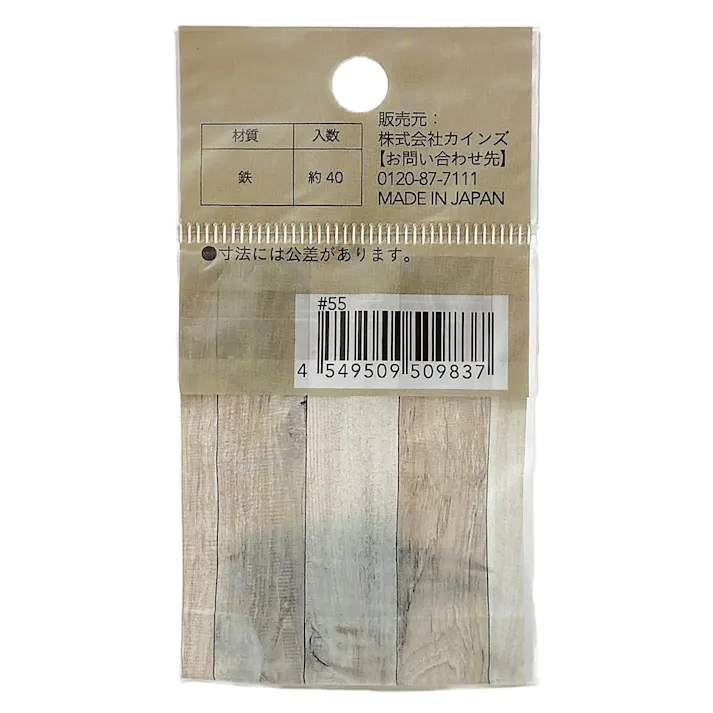 カインズ Kumimoku 合釘 1.6mm×25mm 約40入