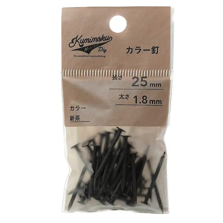 カインズ Kumimoku カラー釘新茶 1.8mm×25mm 約40入