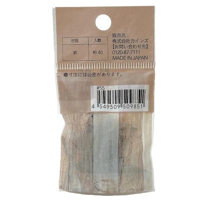 カインズ Kumimoku カラー釘新茶 1.8mm×25mm 約40入