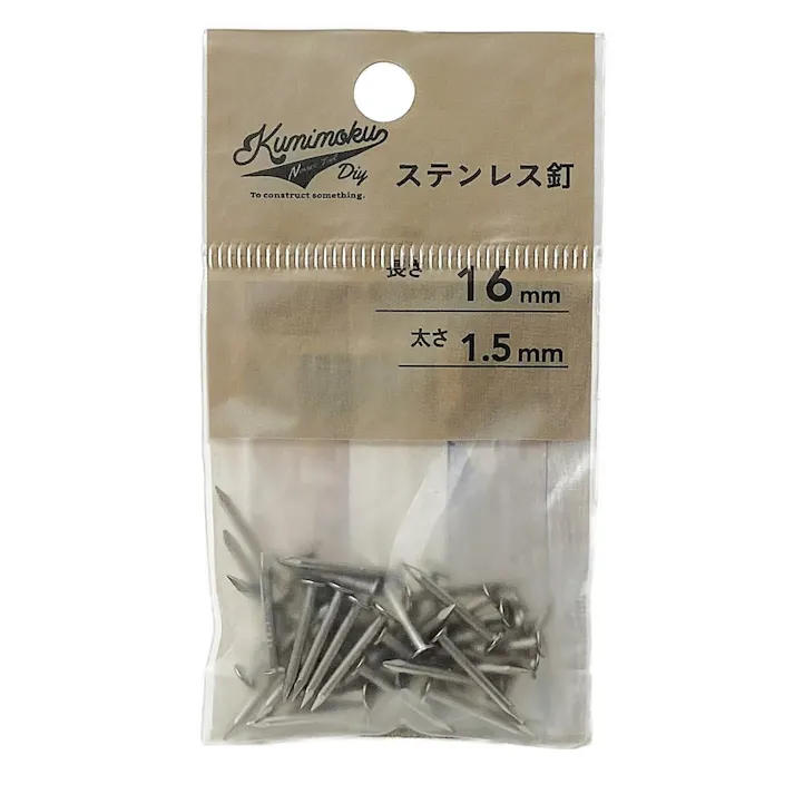 カインズ Kumimoku ステンレス釘 1.5mm×16mm 約50入
