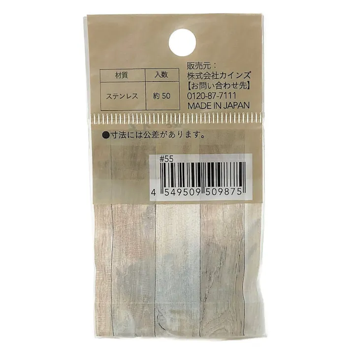 カインズ Kumimoku ステンレス釘 1.5mm×16mm 約50入