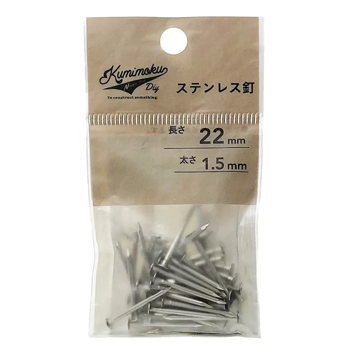 カインズ Kumimoku ステンレス釘 1.5mm×22mm 約50入