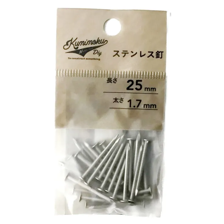 カインズ Kumimoku ステンレス釘 1.7×25mm 約30入
