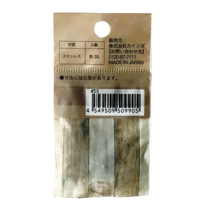 カインズ Kumimoku ステンレス釘 1.7×25mm 約30入