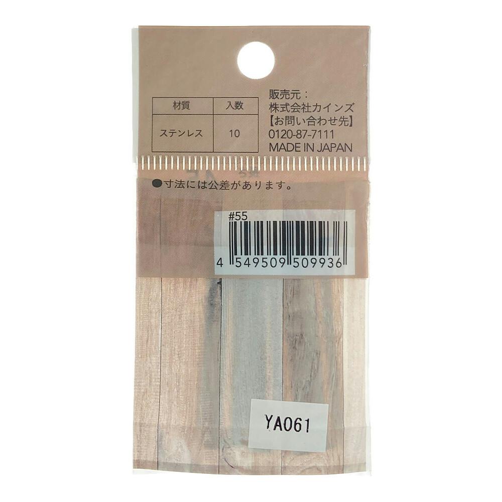 kumiさん専用 Upper-Registration-Chute-