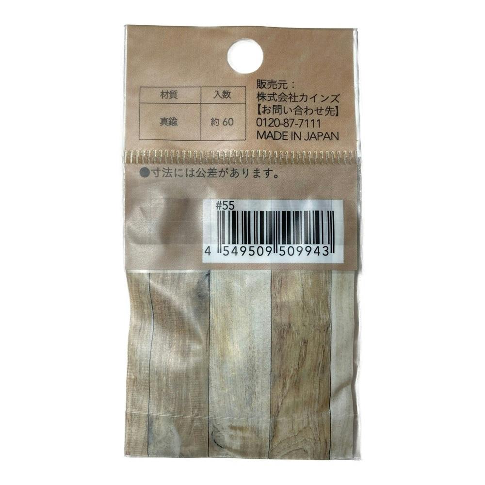 カインズ Kumimoku 真鍮釘 丸頭 1.5mm×16mm 約60入 | ねじ・くぎ