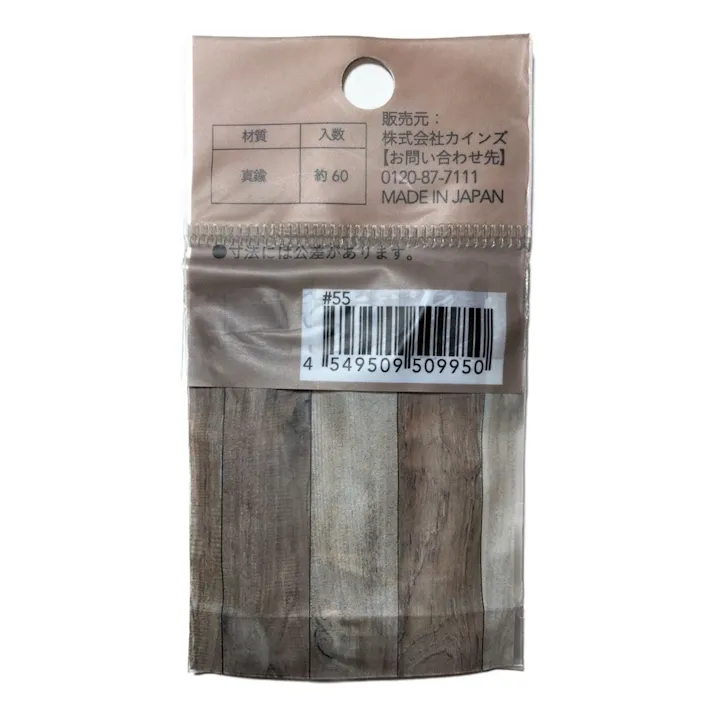 カインズ Kumimoku 真鍮釘 丸頭 1.5mm×19mm 約60入