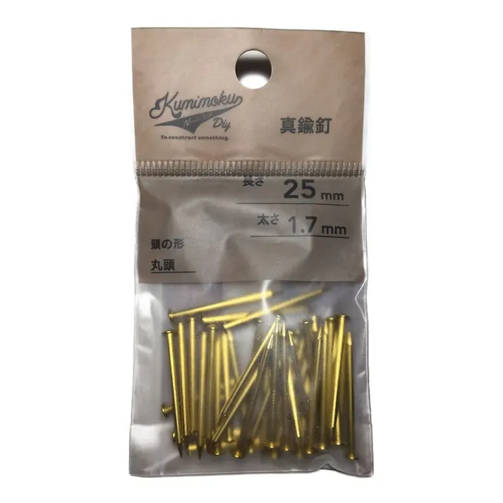 カインズ Kumimoku 真鍮釘 丸頭 2.1mm×38mm 20入