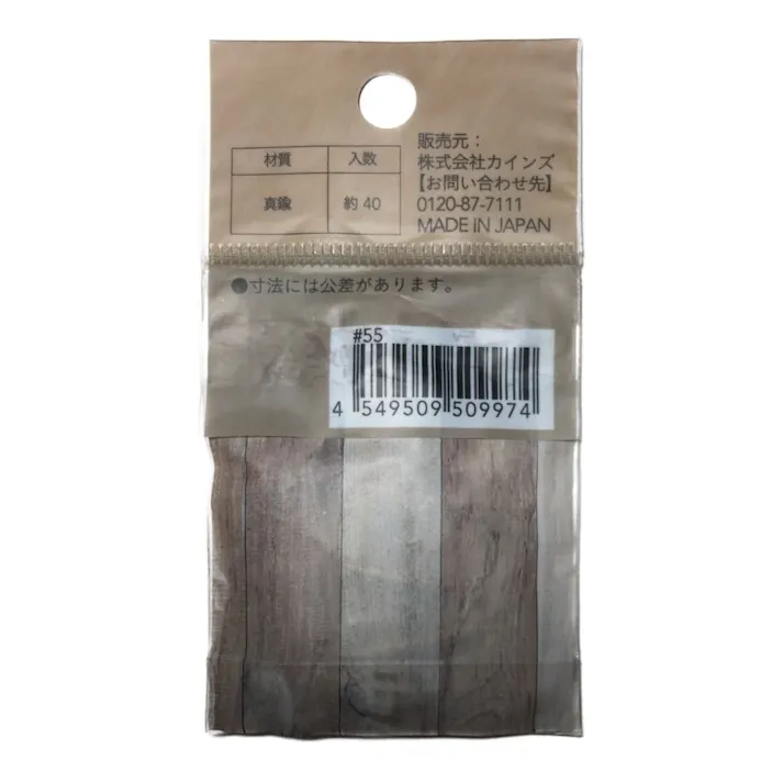 カインズ Kumimoku 真鍮釘 丸頭 2.1mm×38mm 20入