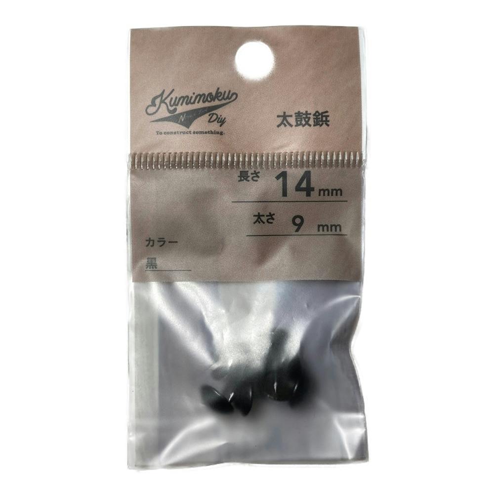 贝壳光 小熊圆舞曲 ダイカット加工 6cm×5m 100cm/loop Wines】小熊円舞曲-PET貝殻光（ダイカット） - 沼のオアシス