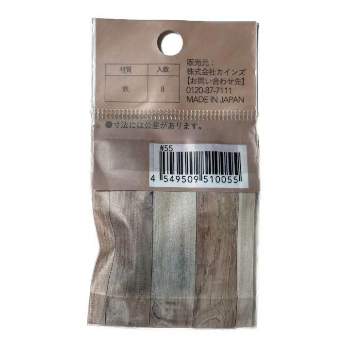 カインズ Kumimoku 太鼓鋲 黒 9mm×14mm 8入