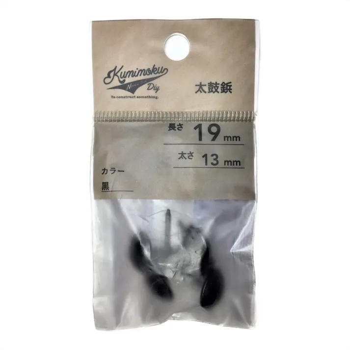 カインズ Kumimoku 太鼓鋲 黒 13mm×19mm 6入