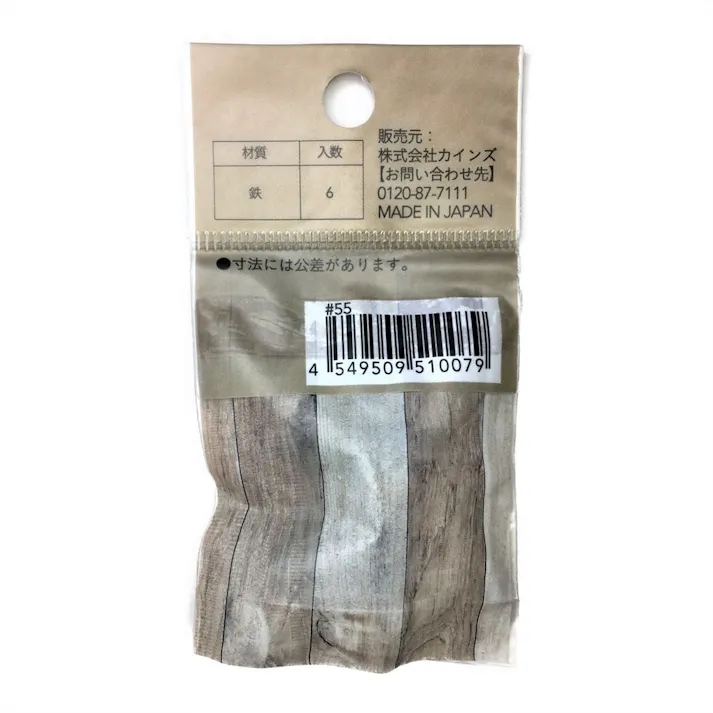 カインズ Kumimoku 太鼓鋲 黒 13mm×19mm 6入