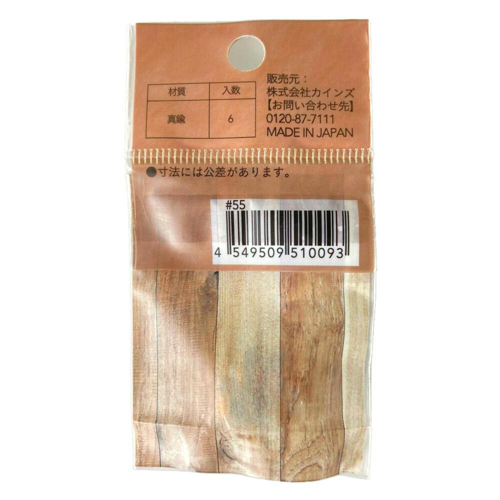 カインズ Kumimoku 真鍮太鼓鋲 11mm×16mm 6入 | ねじ・くぎ・針金