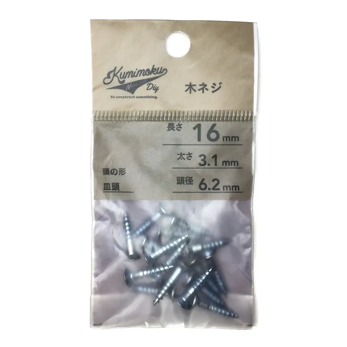 カインズ Kumimoku 木ネジ 皿頭 3.1mm×16mm 16入