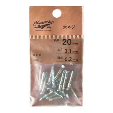 木ネジ 皿頭 3.1mm×20mm 16入