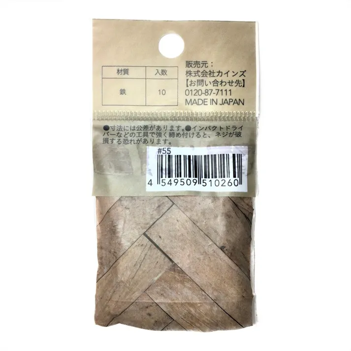 カインズ Kumimoku 木ネジ 皿頭 3.8mm×38mm 10入