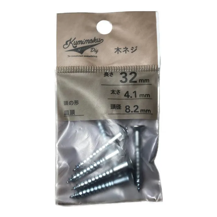 カインズ Kumimoku 木ネジ 皿頭 4.1mm×32mm 6入