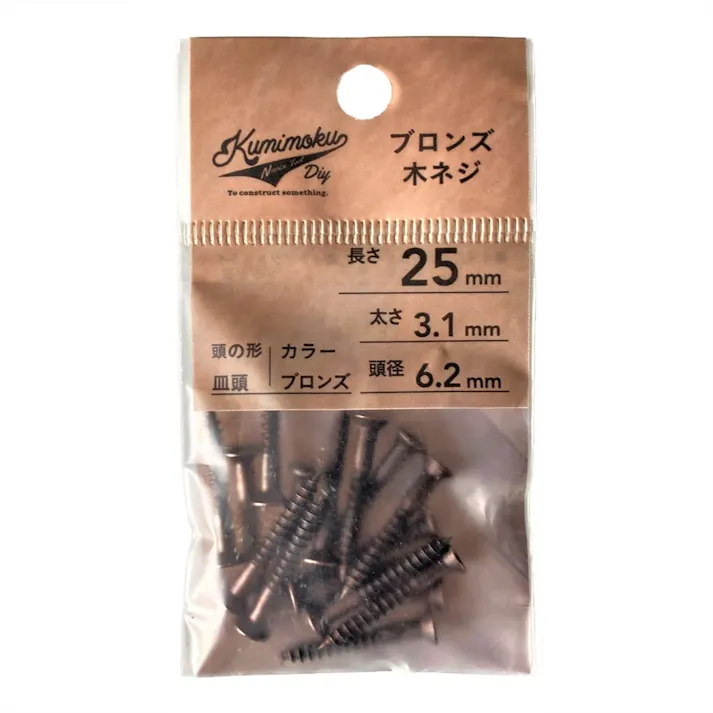 カインズ Kumimoku 木ネジ 皿頭 ブロンズ 3.1mm×25mm 16入