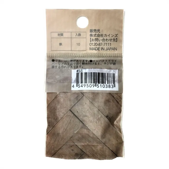 カインズ Kumimoku 木ネジ 皿頭 ブロンズ 3.5mm×25mm 10入