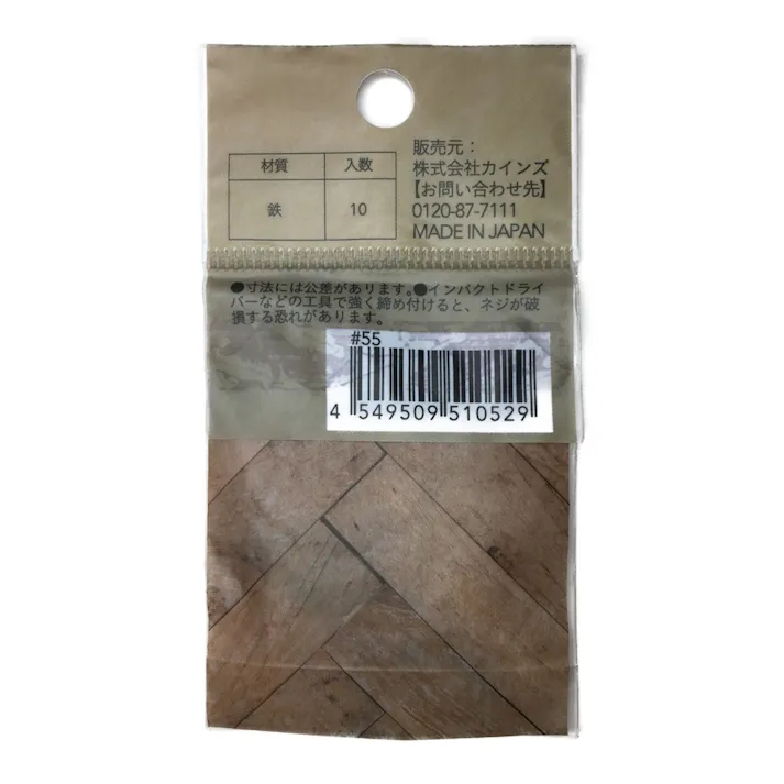 カインズ Kumimoku ブロンズ ミニビス 皿頭 2mm×24mm 約10入