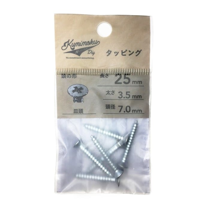 タッピング 皿頭 3.5mm×25mm 6入