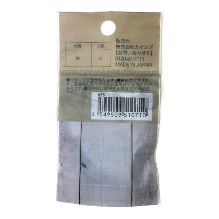 Kumimoku タッピング 皿頭 3.5mm×25mm 6本入(販売終了)