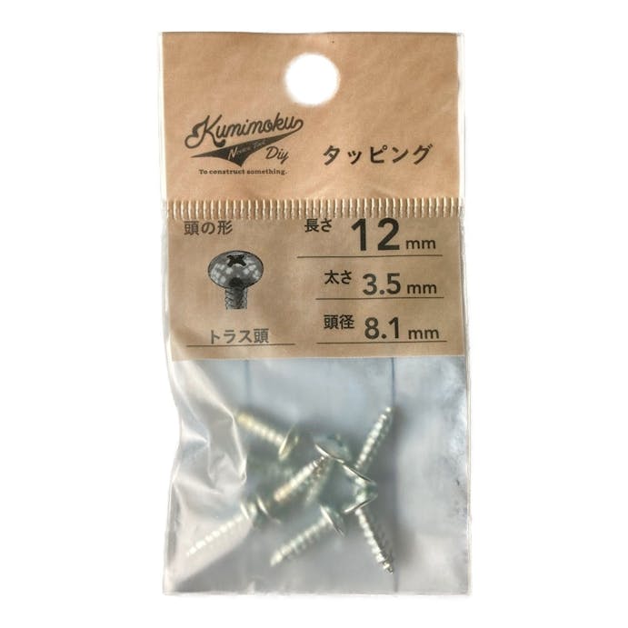 タッピング トラス頭 3.5mmx12mm 8入