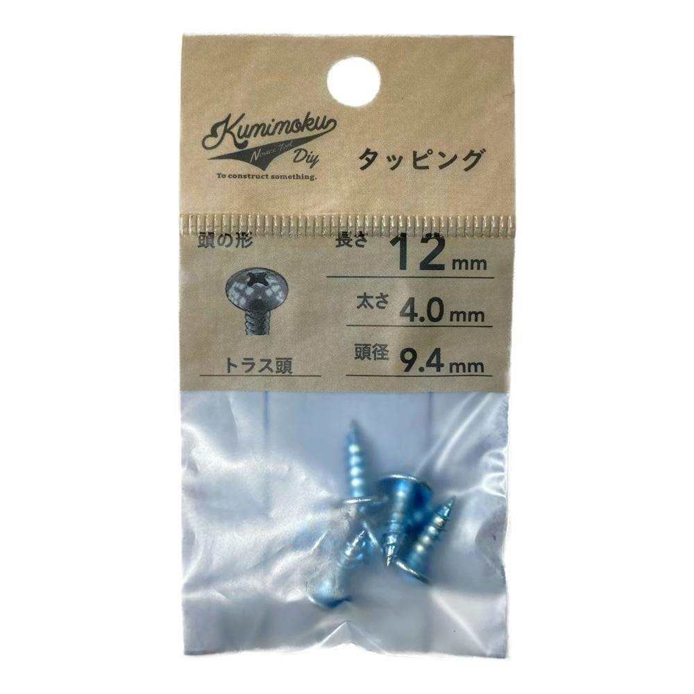 南京玉すだれ　硬質孟宗竹　6ミリ×長さ300ミリ　56本組　プロ仕様 楽天市場】KS ネガラミ金物 丸用 六角ボルトタイプ 20個 国元