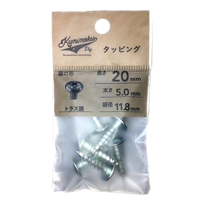 タッピング トラス頭 5mmx20mm 6入