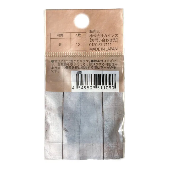 Kumimoku タッピング 皿頭 黒 3mm×25mm 約10本入