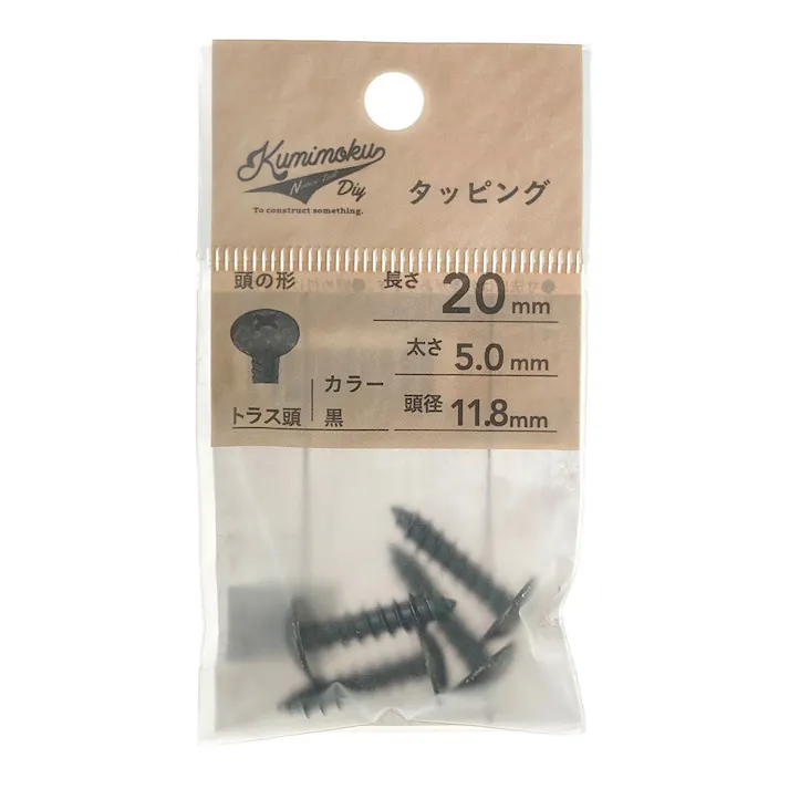 カインズ Kumimoku タッピングトラス 黒 5mm×20mm 4個入