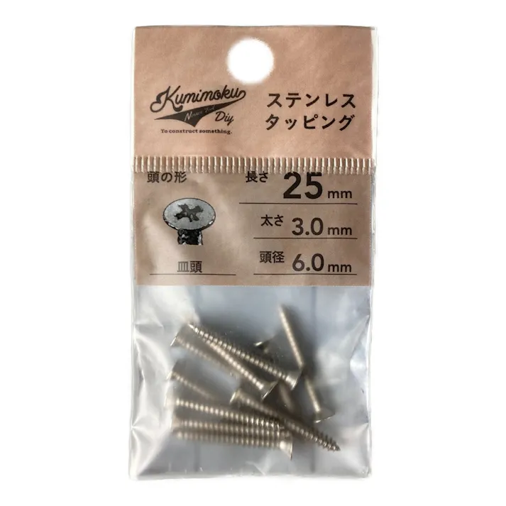 カインズ Kumimoku ステンレスタッピング皿 3mm×25mm 約10入