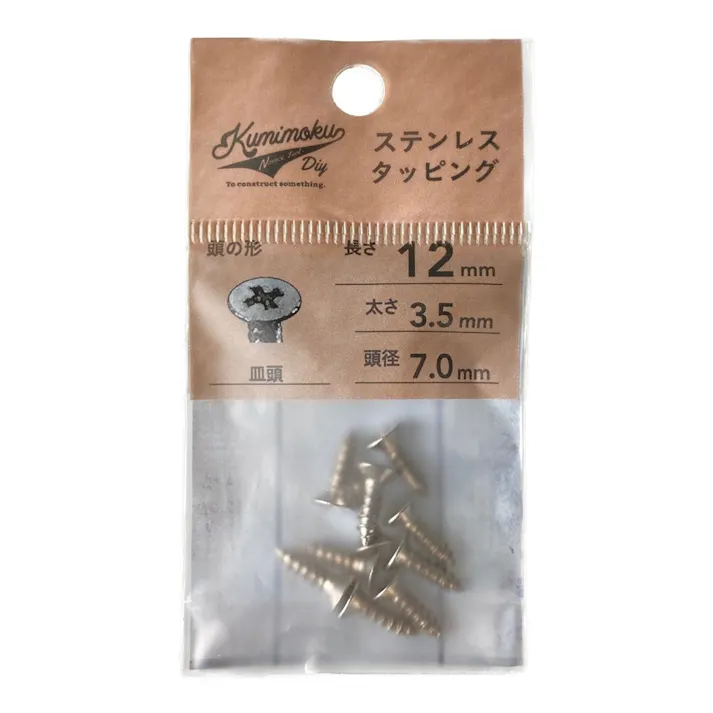 カインズ Kumimoku ステンレスタッピング皿 3.5mm×12mm 約10入(販売終了)