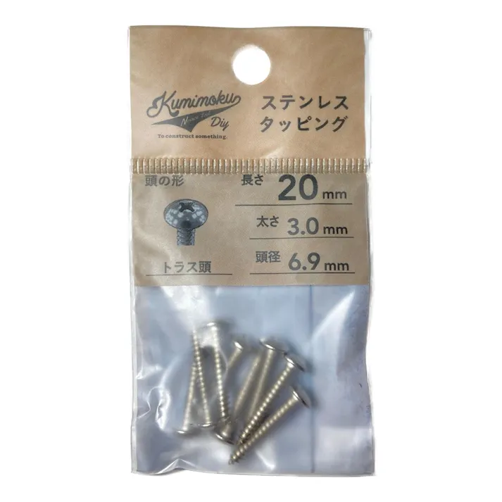 カインズ Kumimoku ステンレスタッピングトラス3mm×20mm 8入