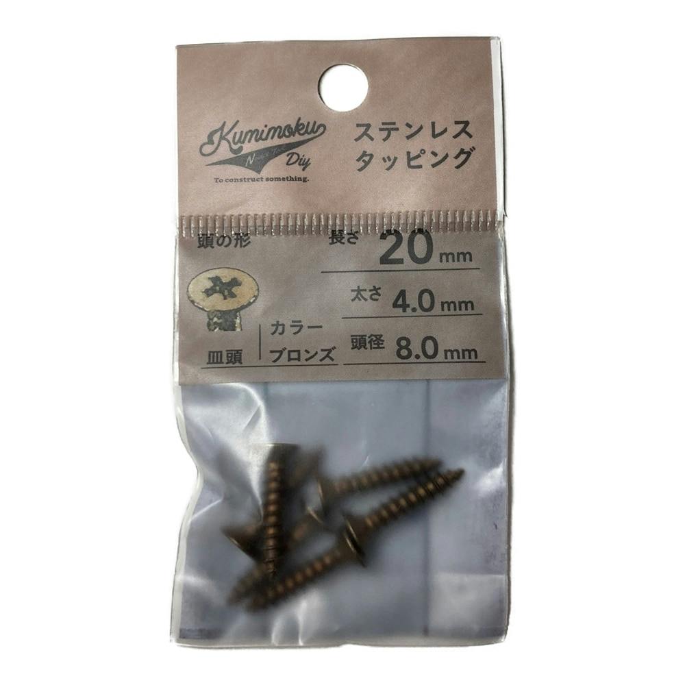焦げた皿 resized_0406c93d-3355-4aa0-