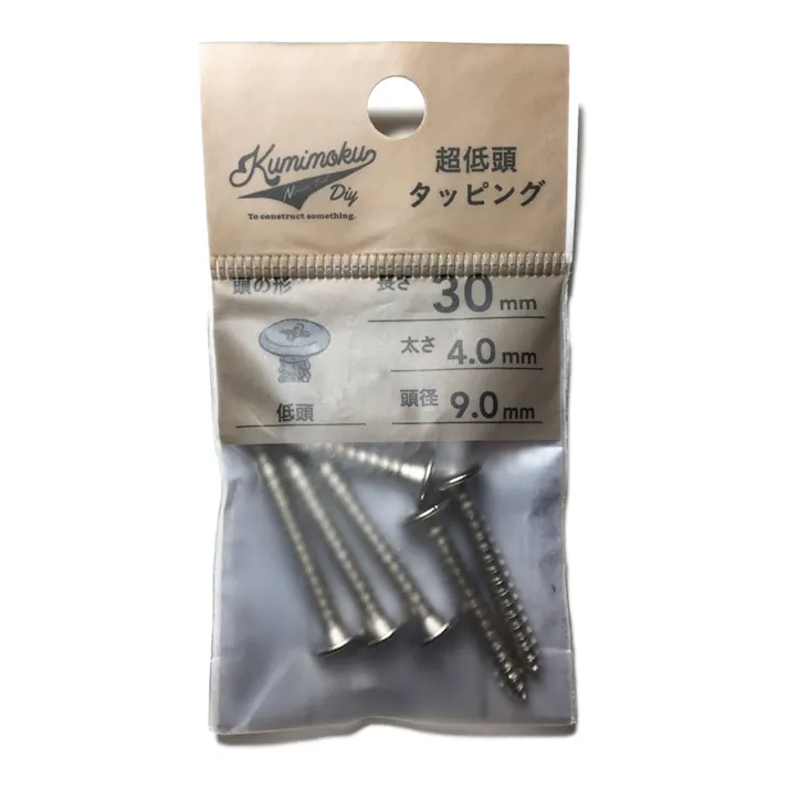 Kumimoku 超低頭タッピング 4mm×30mm 6本入