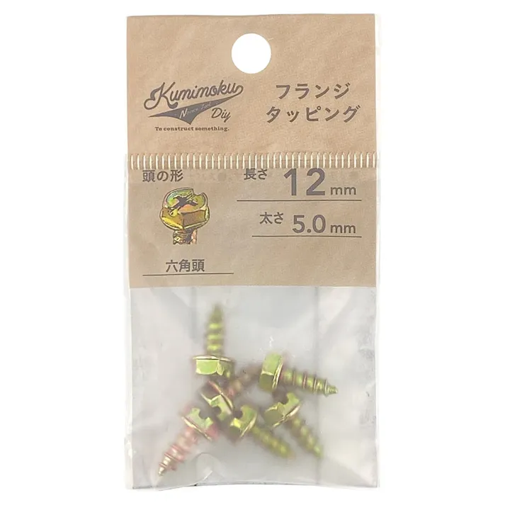 カインズ Kumimoku フランジタッピング六角頭5mmx12mm 6入