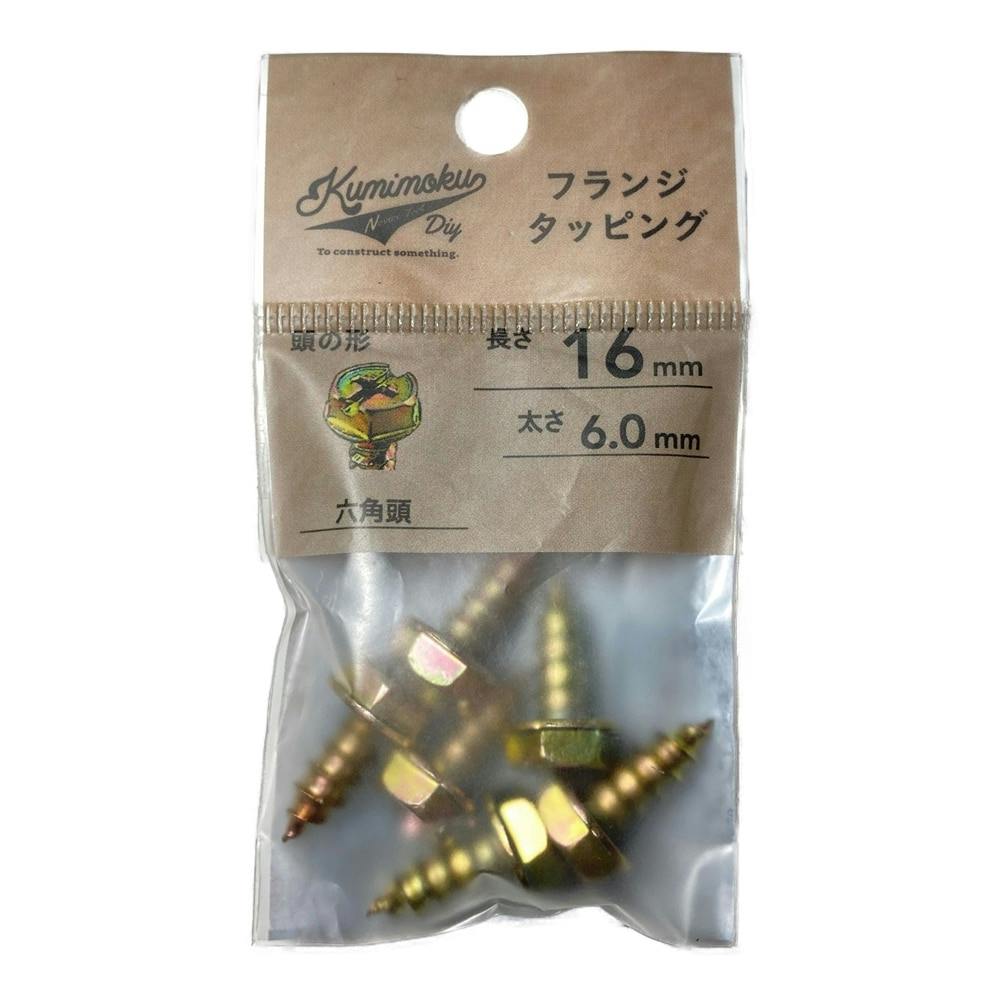 希少　限定　メイドインアビス 角川シネマ新宿限定品 ステンレスマグカップ 希少 限定 メイドインアビス 角川シネマ新宿限定品 ステンレス