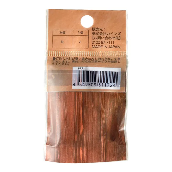 カインズ Kumimoku カラーコーススレッド 白 3.8mm×51mm 6入