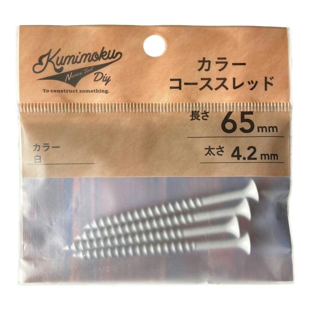 カインズ Kumimoku カラーコーススレッド 白 4.2mm×65mm 4入